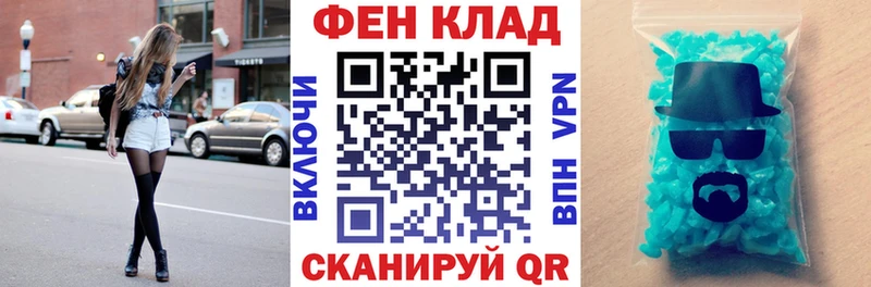 АМФ VHQ  Канск 