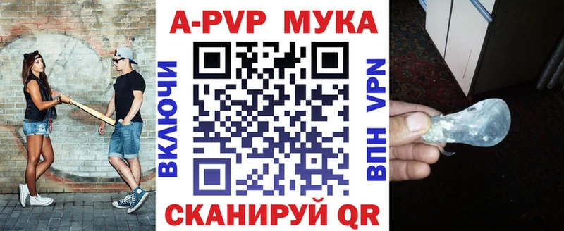 Alpha PVP СК  Канск 