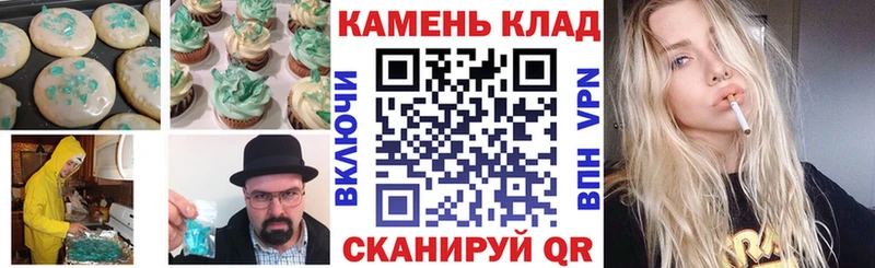 нарко площадка телеграм  даркнет сайт  Канск  Canna-Cookies конопля 