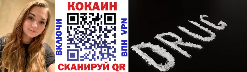 COCAIN Колумбийский Канск