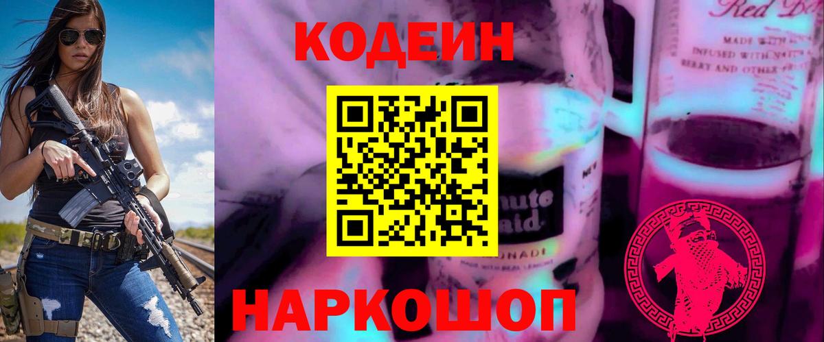 ГАШ Канск