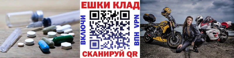 ЭКСТАЗИ ешки  kraken ссылки  Канск 