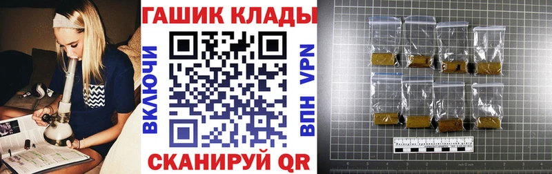 ГАШИШ VHQ  ссылка на мегу как зайти  Канск 