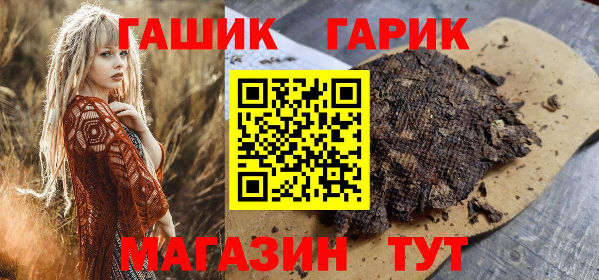 Канск  ГАШИШ хэш  ГАШ AMNESIA HAZE  ГАШ  Вход с VPN 