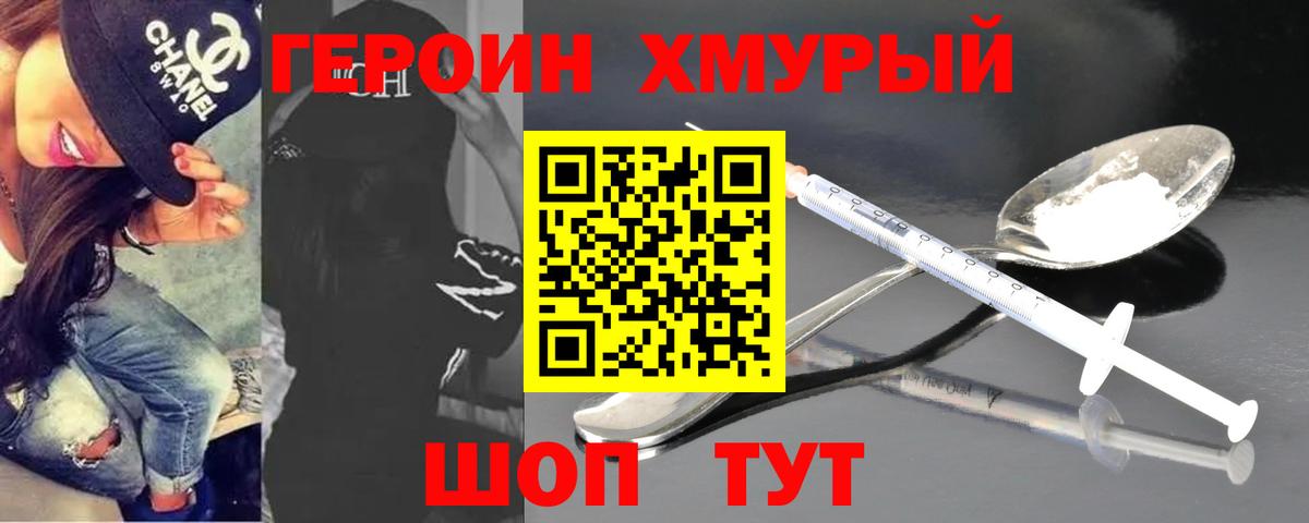 Alpha-PVP Канск