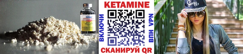 mega ТОР  Канск  Кетамин ketamine 