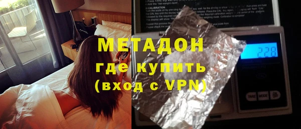 мяу мяу мука Грязи