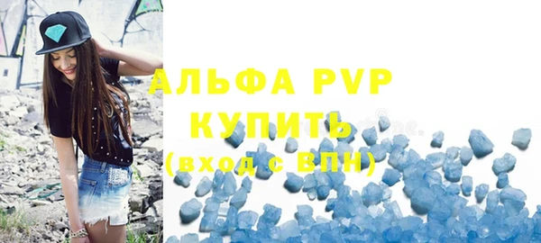 ALPHA PVP Навашино