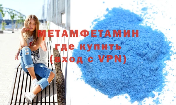 мефедрон VHQ Наволоки