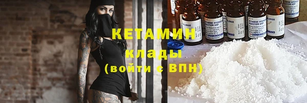 ALPHA PVP Навашино