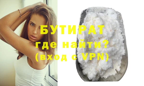 ГАЛЛЮЦИНОГЕННЫЕ ГРИБЫ Надым