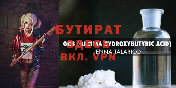 mix Нефтекумск