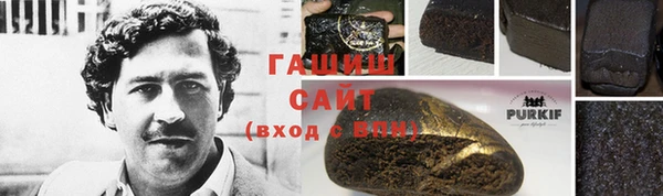 ГАЛЛЮЦИНОГЕННЫЕ ГРИБЫ Надым