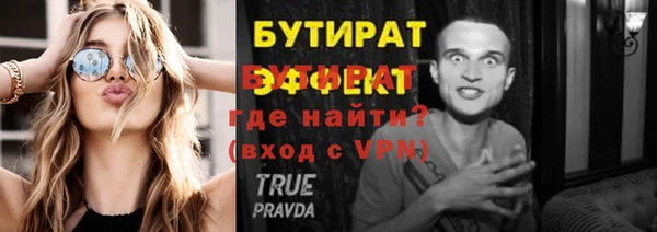мефедрон VHQ Наволоки