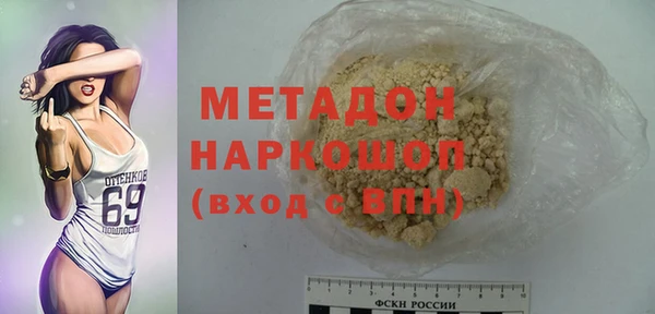 ГАЛЛЮЦИНОГЕННЫЕ ГРИБЫ Надым