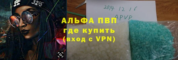 ALPHA PVP Навашино