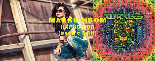 мяу мяу кристалл Грязовец