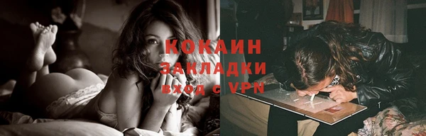 мефедрон VHQ Наволоки