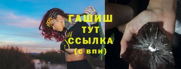 кокаин перу Нефтегорск