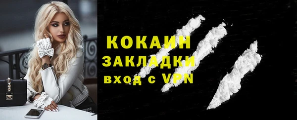 ALPHA PVP Навашино