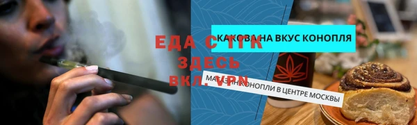 кокаин перу Нефтегорск