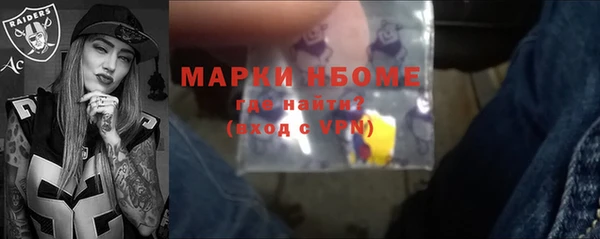 МДМА Михайловка