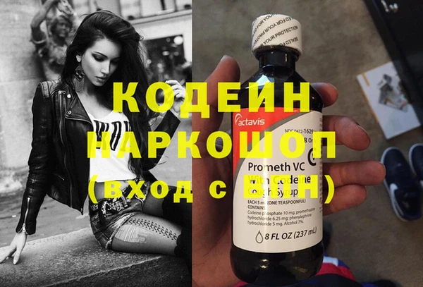 ГАЛЛЮЦИНОГЕННЫЕ ГРИБЫ Надым