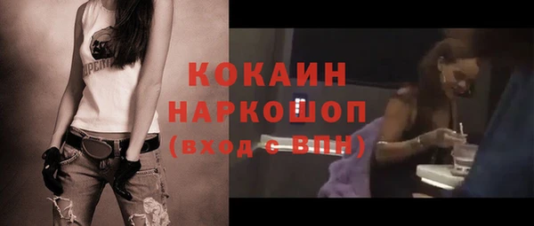 прущая мука Нея