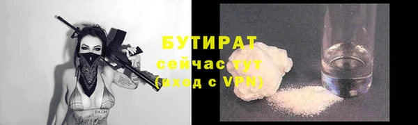 мефедрон VHQ Наволоки