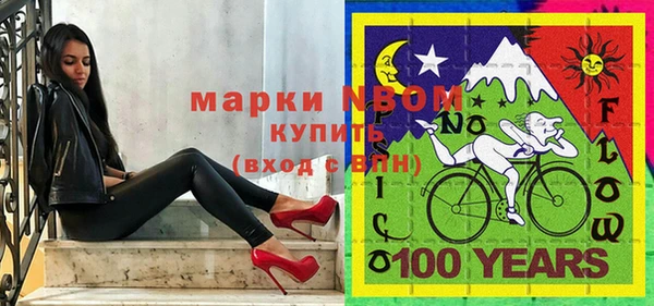 mix Нефтекумск