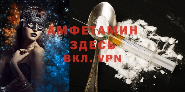 мефедрон VHQ Наволоки