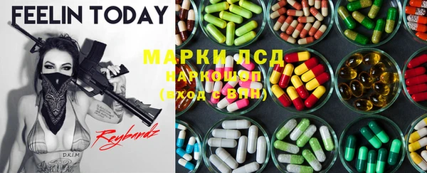 мефедрон VHQ Наволоки