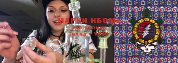 ALPHA PVP Навашино