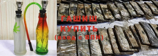 мефедрон VHQ Наволоки