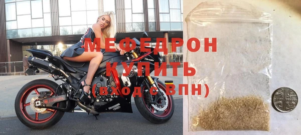 мефедрон VHQ Наволоки