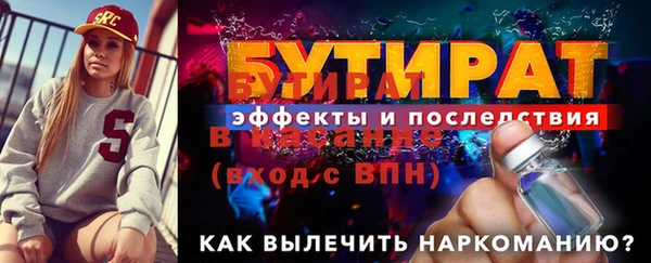 ГАЛЛЮЦИНОГЕННЫЕ ГРИБЫ Надым