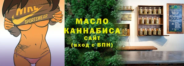мефедрон VHQ Наволоки