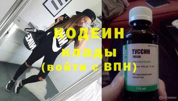 кокаин перу Нефтегорск