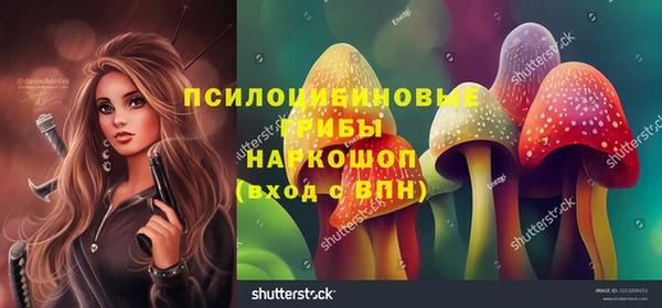 марки lsd Аксай