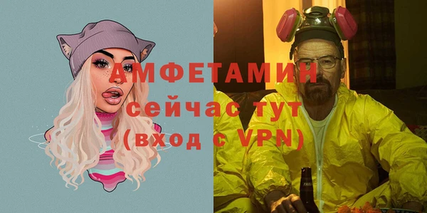 ALPHA PVP Навашино