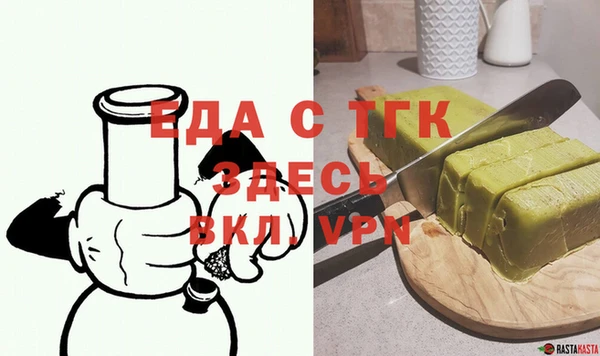 ГАЛЛЮЦИНОГЕННЫЕ ГРИБЫ Надым