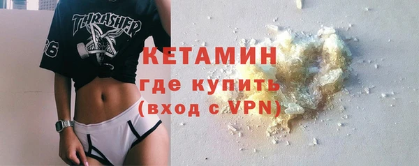 ALPHA PVP Навашино