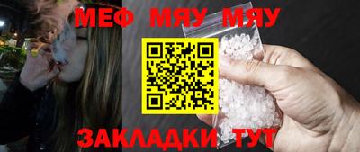 а пвп мука Гусиноозёрск