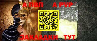 мефедрон Гусев