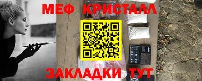 МДМА Абинск