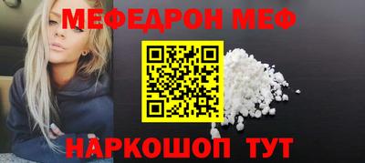 ПСИЛОЦИБИНОВЫЕ ГРИБЫ Гусь-Хрустальный