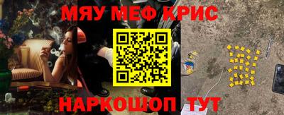 ПСИЛОЦИБИНОВЫЕ ГРИБЫ Гусь-Хрустальный
