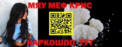 а пвп мука Гусиноозёрск