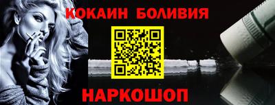 а пвп мука Гусиноозёрск