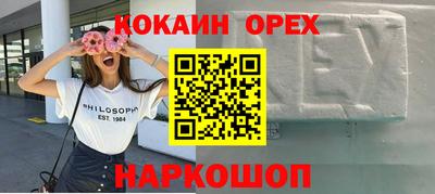 ПСИЛОЦИБИНОВЫЕ ГРИБЫ Гусь-Хрустальный